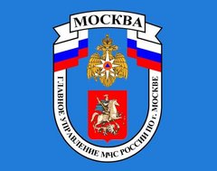 106 ПСЧ ФПС ПСО ФПС Управления по ЮАО ГУ МЧС России по г. Москве