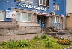 Оптима