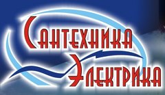 Магазин Сантехника