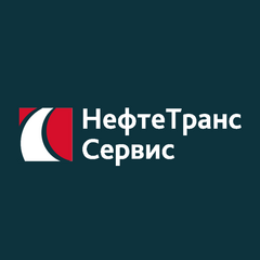 НефтеТрансСервис. Транспортный бизнес