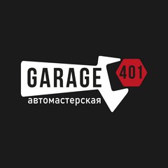 Garage 401 (ИП Дигтяренко Анастасия Викторовна)