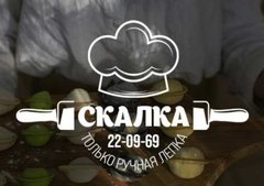 Пельменная Скалка