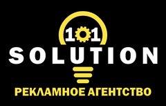 101 Solution