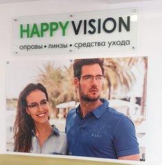 HAPPY VISION, салон оптики