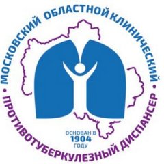 ГБУЗ МО Московский областной клинический противотуберкулезный диспансер