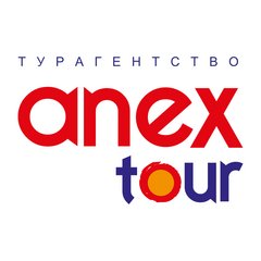 Anex Tour (ООО Тревелсервис)