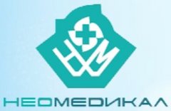 НеоМедикал