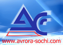 Аврора-Сочи, агентство недвижимости