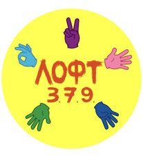 ЛОФТ 3.7.9.