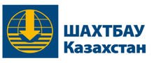 ШАХТБАУ Казахстан