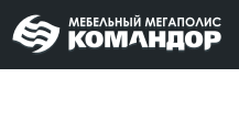 Командор-Красноярск
