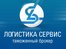 Логистика сервис
