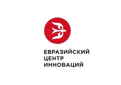 Евразийский Центр Инноваций