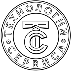 Технологии Сервиса