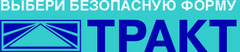 Тракт-Волгоград