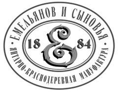Янтарно-краснодеревная мануфактура Емельянов и сыновья