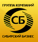 Сибирский Бизнес, Группа компаний