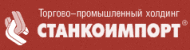 иркут станко сервис. ооо инвест. ооо иркут-станко сервис официальный сайт. группа станко. работа в станко.