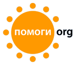 Помоги.Орг
