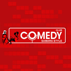 Comedy Club Samara Style