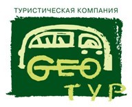 Туристическая компания ГЕО-тур
