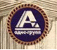 Адис групп