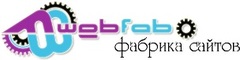 WebFab, Фабрика сайтов