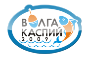 Волга-Каспий2009