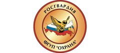 Филиал ФГУП Охрана Росгвардии по Орловской области