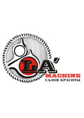 LA MACHINE (Салон красоты)
