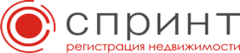 Спринт - регистрация недвижимости