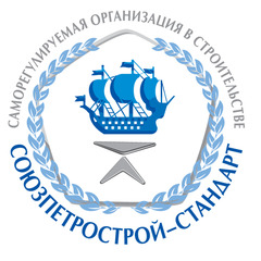 Союзпетрострой проект официальный сайт