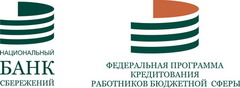 Национальный банк сбережений, ЗАО, филиал в г. Новосибирск