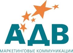 ADV Group Kazakhstan