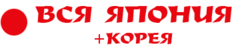 Японские автомобильные технологии