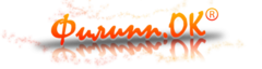 Филипп ГК