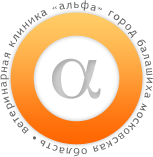 Ветеринарная клиника Альфа