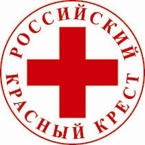 Новгородское региональное отделение Общероссийской общественной организации Российский Красный Крест