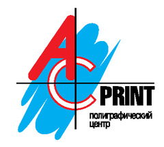 АС Print