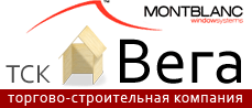 Тоо вега. Строительная компания Вега. Торгово строительная компания. Строительная компания Вега Пермь. Строительная компания Вега Чернушка.