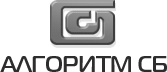 Алгоритм СБ