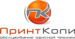 ПРИНТ-КОПИ