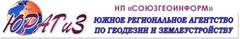 Южное региональное агентство по геодезии и землеустройству