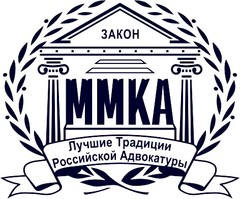 Московская муниципальная коллегия адвокатов