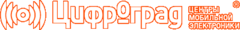 ЦифрОград