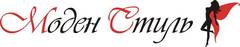 Моден Стиль