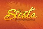«Siesta», студия путешествий