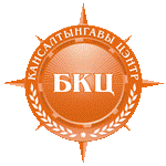 Консалтинговый центр БКЦ