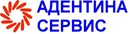 АДЕНТИНА СЕРВИС