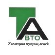 Тавто
